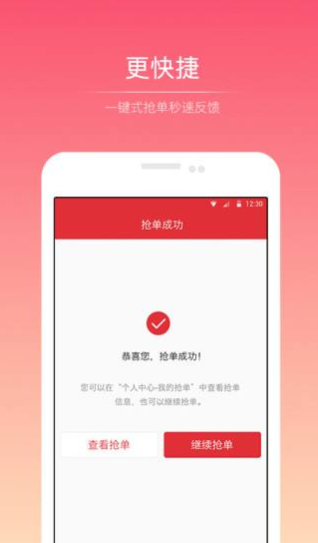 币安交易所app最新
