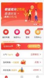 币安交易所app最新
