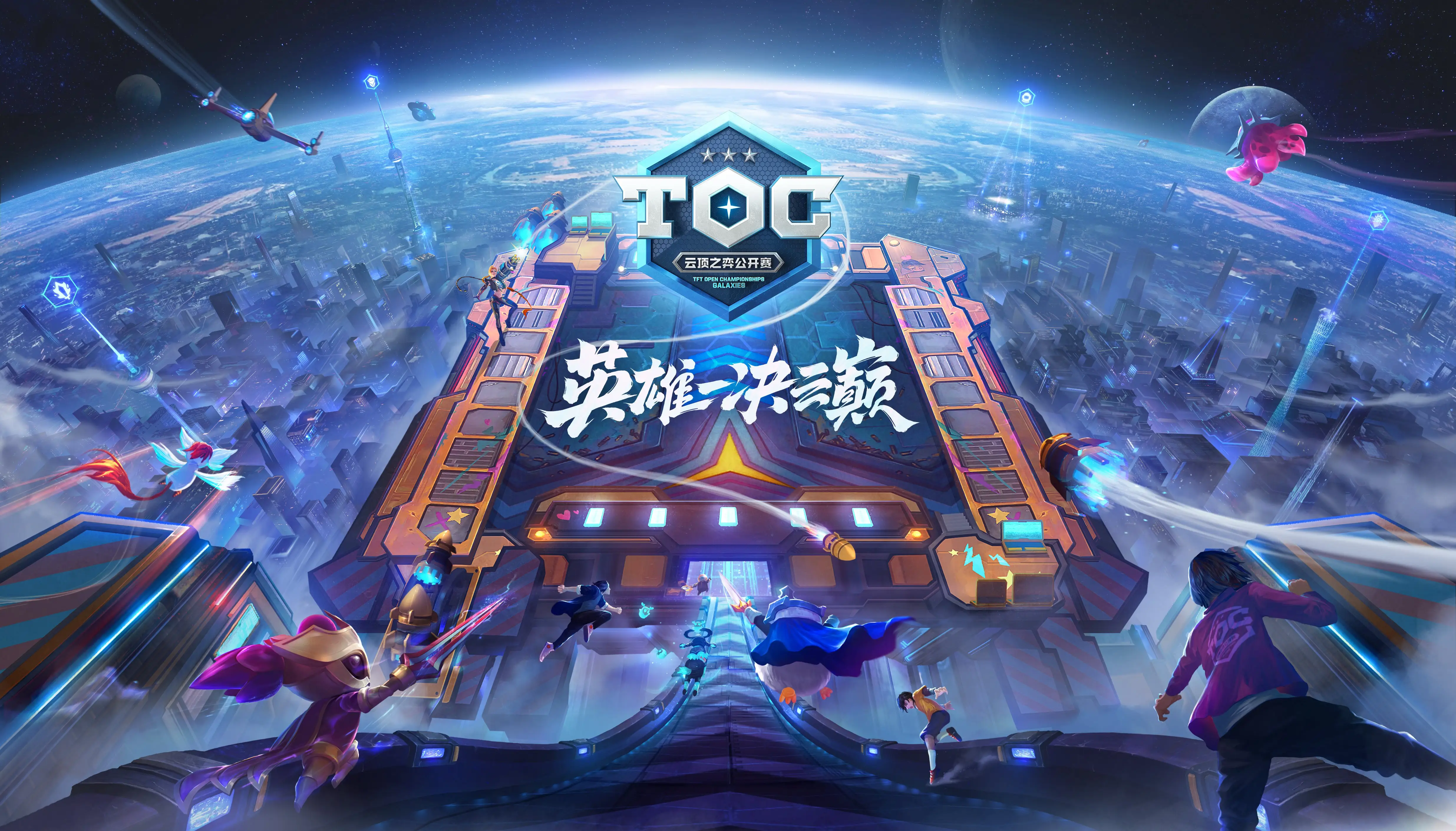 五一放假玩什么？ 一揽子热门手游打卡计划启动！