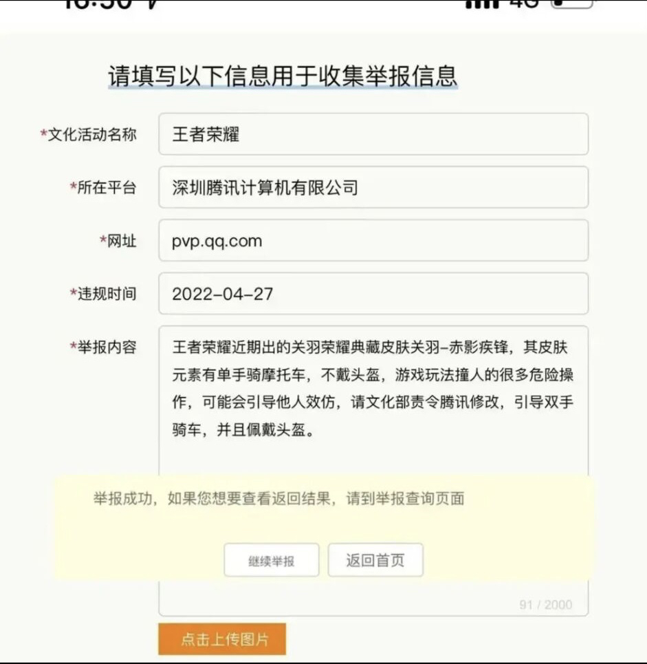 王者荣耀核爆吕布出装顺序有哪些 王者荣耀核爆吕布出装顺序有哪些