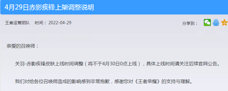 王者荣耀核爆吕布出装顺序有哪些 王者荣耀核爆吕布出装顺序有哪些