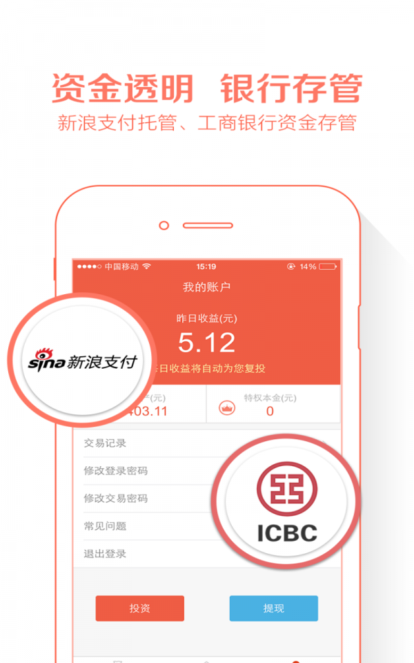 币安交易所app官网