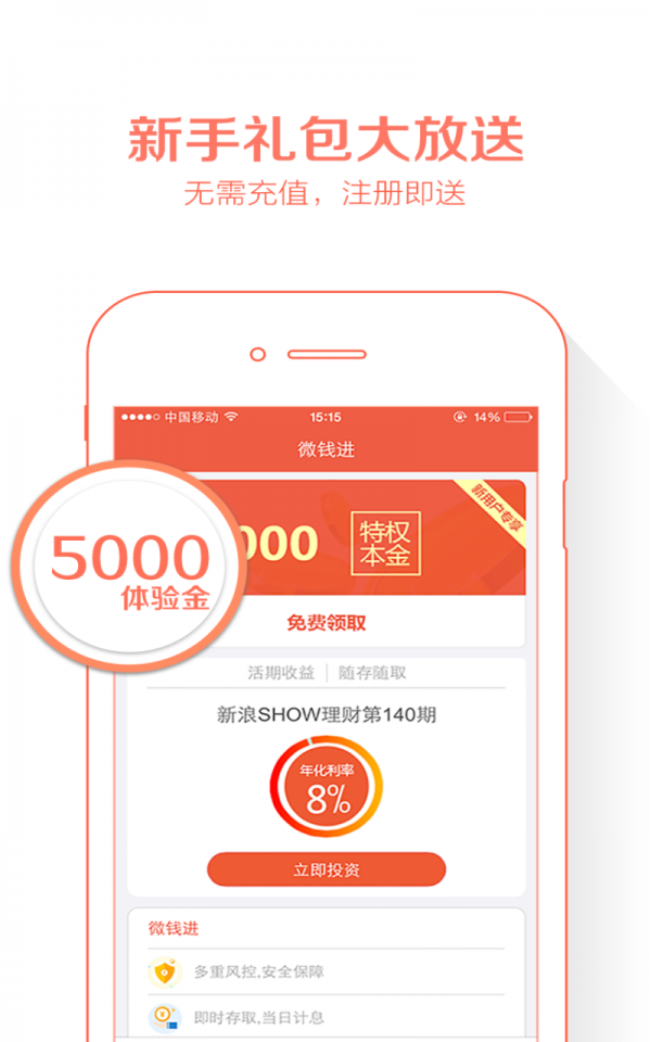 币安交易所app官网