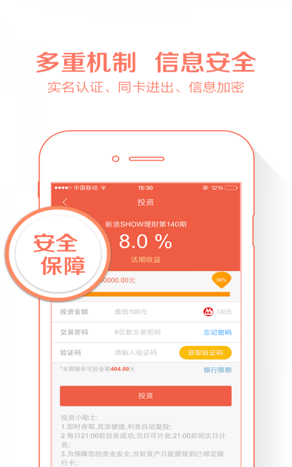币安交易所app官网