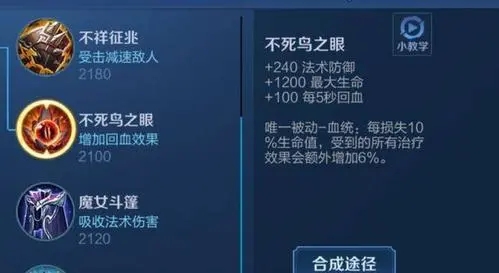 王者荣耀黄忠的抗性装备如何选择 抗性装备出什么好 王者荣耀黄忠的抗性装备如何选择 抗性装备出什么好