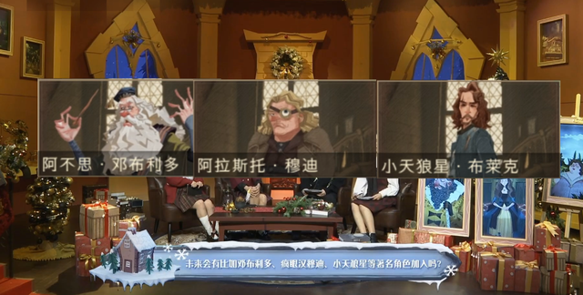 哈利波特魔法觉醒新回响强度解析 布莱克强度解析