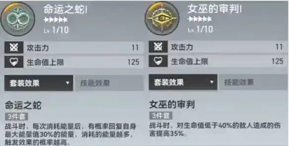 深空之眼阿修罗神格和刻印怎么选 神格和刻印推荐 深空之眼阿修罗神格和刻印怎么选 神格和刻印推荐