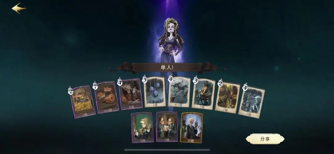 哈利波特魔法觉醒贝拉对局思路 贝拉对局技巧 哈利波特魔法觉醒贝拉对局思路 贝拉对局技巧