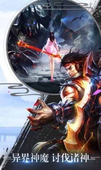 仙迹赘婿降妖记版