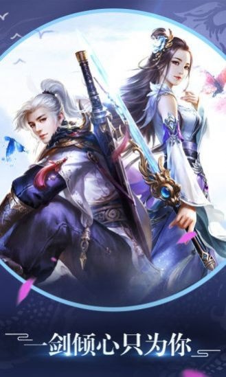 仙迹赘婿降妖记版