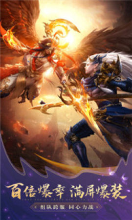 仙境神王