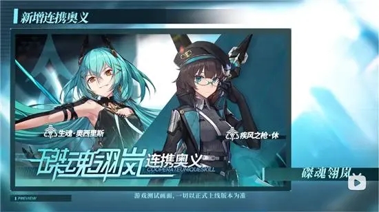 深空之眼冥王值不值得抽 冥王性价比解析 深空之眼冥王值不值得抽 冥王性价比解析