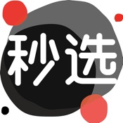 秒选海外购