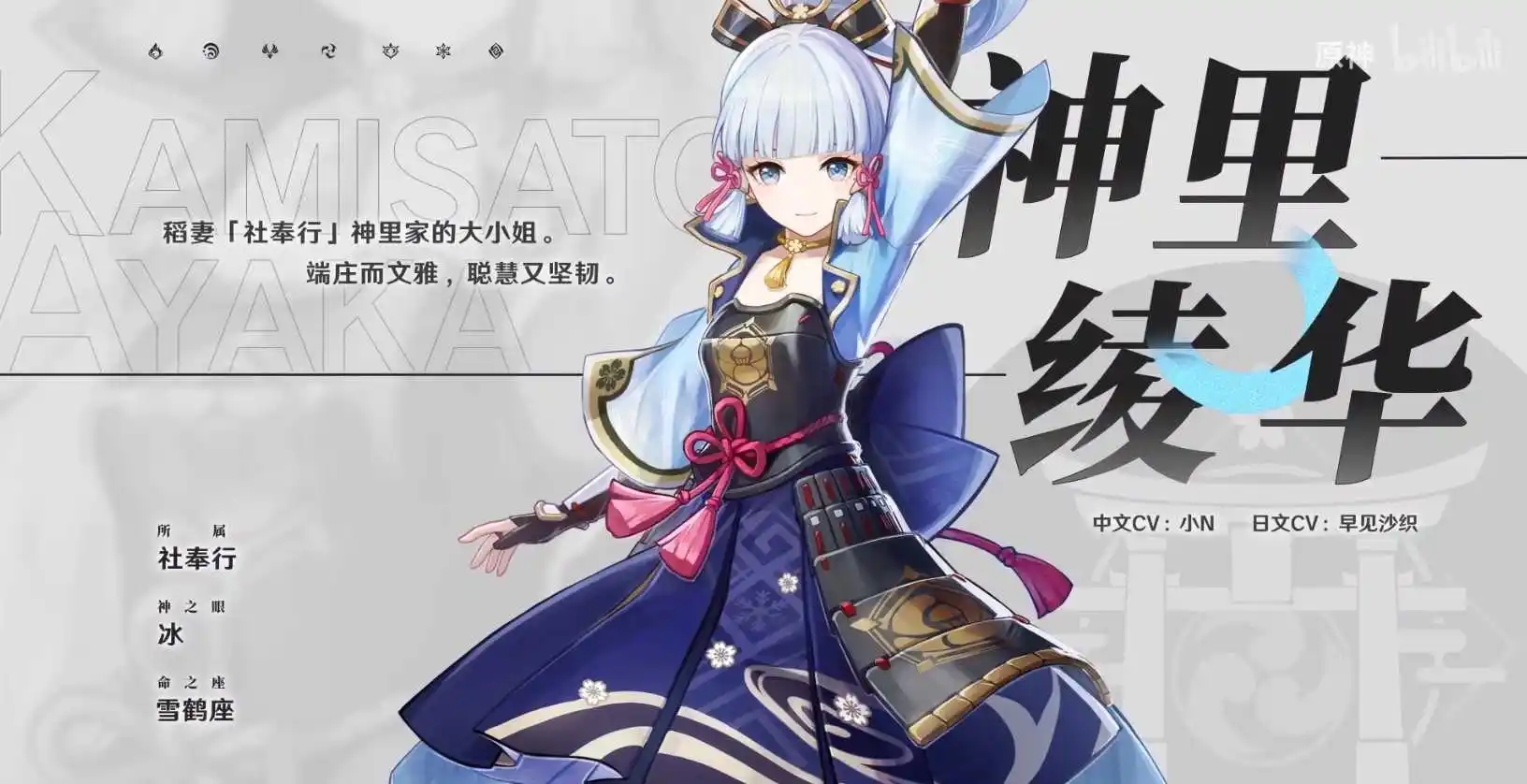 原神神里和雷神哪个好 神里和雷神怎么选 原神神里和雷神哪个好 神里和雷神怎么选