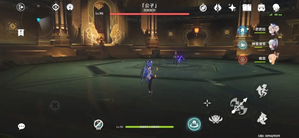 原神公子boss怎么打 公子boss攻略 原神公子boss怎么打 公子boss攻略