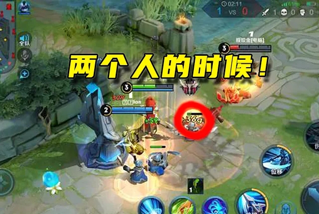 王者荣耀如何刷经济打优势 打野必看指南 王者荣耀如何刷经济打优势 打野必看指南
