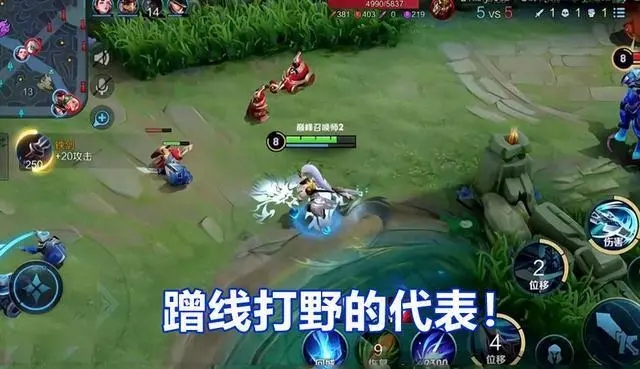 王者荣耀如何刷经济打优势 打野必看指南 王者荣耀如何刷经济打优势 打野必看指南
