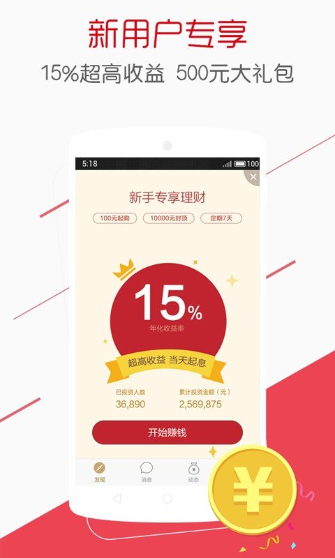 eos币官网中文版