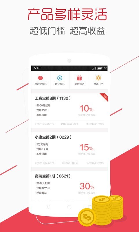 eos币官网中文版
