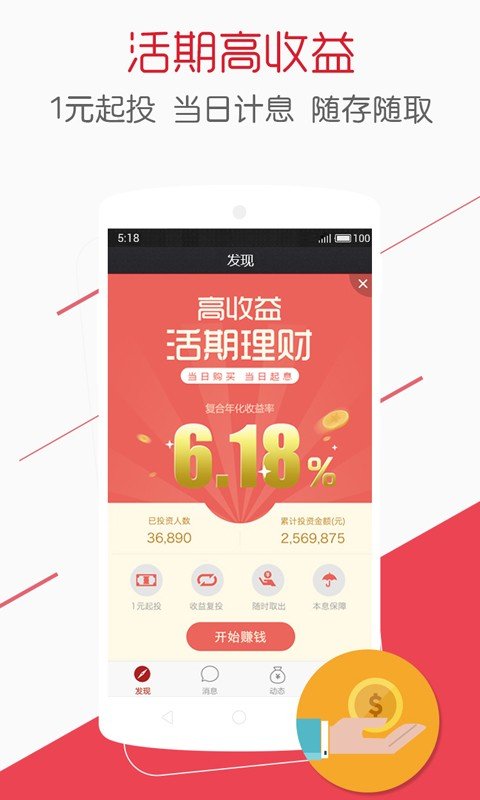eos币官网中文版