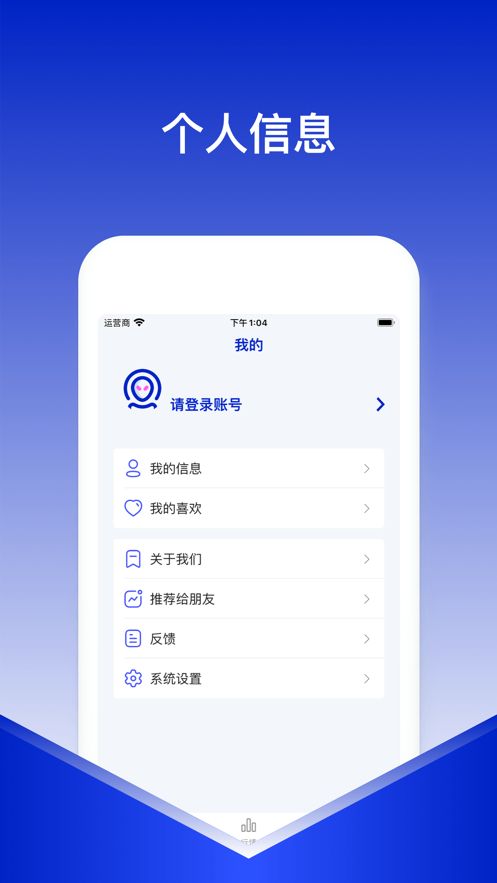 比特儿交易平台app
