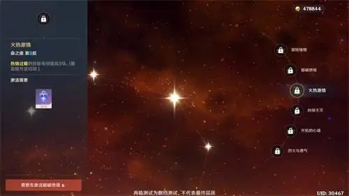 原神班尼特为什么不能满命 班尼特的与众不同之处 原神班尼特为什么不能满命 班尼特的与众不同之处