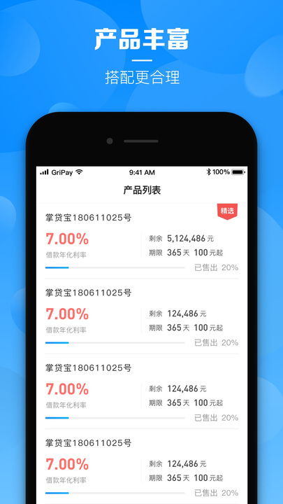 CEO云交易所app