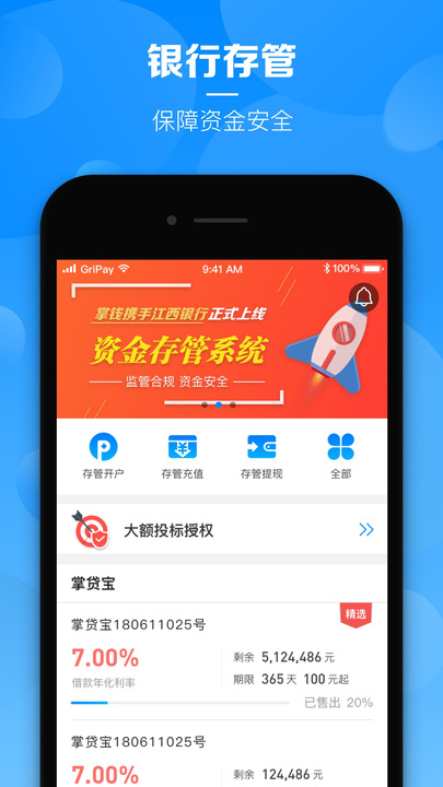 CEO云交易所app