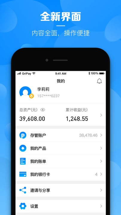 CEO云交易所app