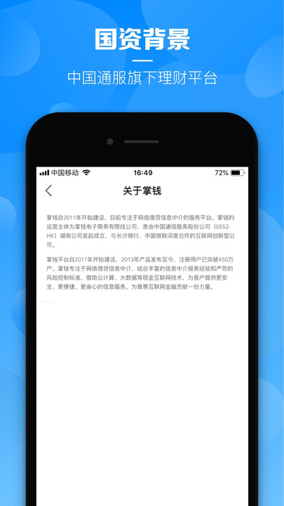 CEO云交易所app