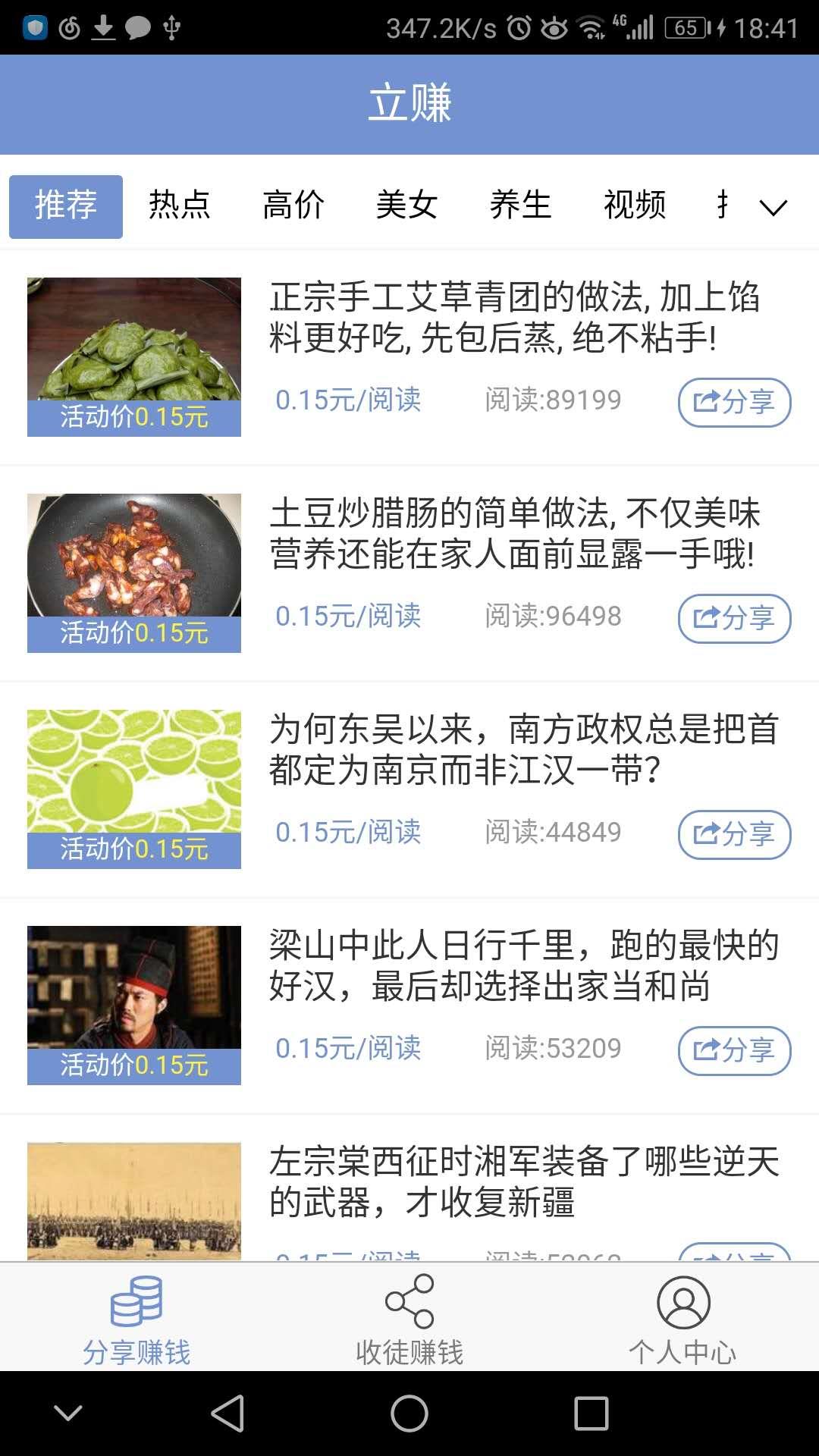 法币交易所app