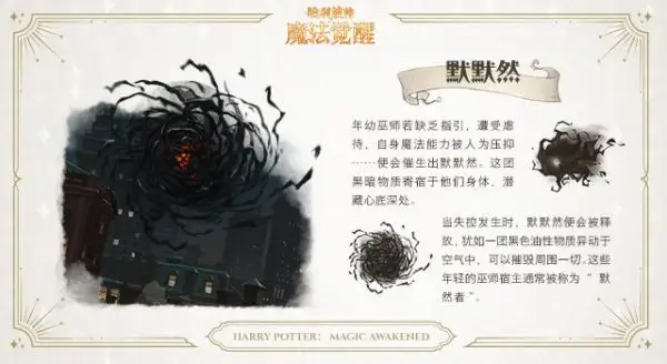 哈利波特魔法觉醒决斗场疲劳机制解析 疲劳机制攻略 哈利波特魔法觉醒决斗场疲劳机制解析 疲劳机制攻略