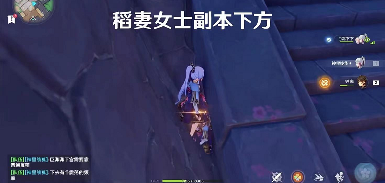 原神如何免费获得六命红光特效 六命特效获取方式 原神如何免费获得六命红光特效 六命特效获取方式