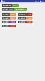 企业微信打卡定位