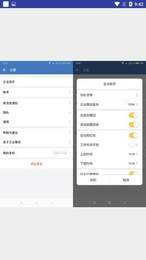 企业微信打卡定位