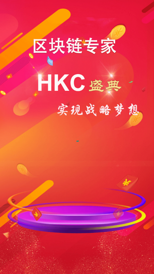 火币网app最新版安卓网址