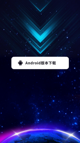火币网app最新版安卓网址