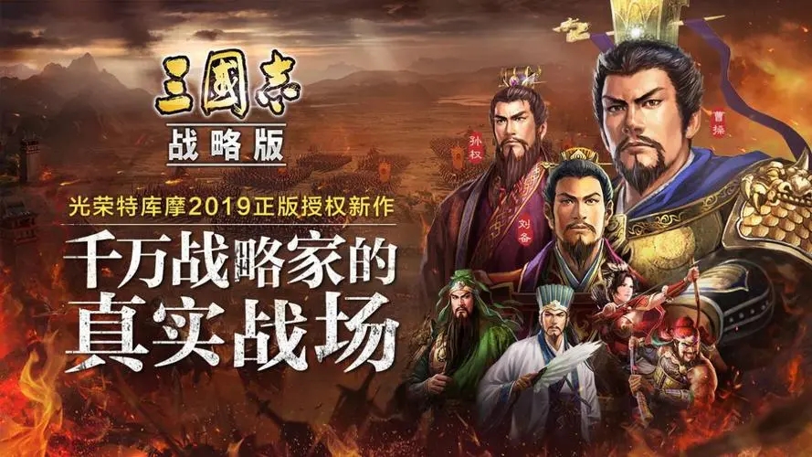 三国志战略版没有资源了怎么办