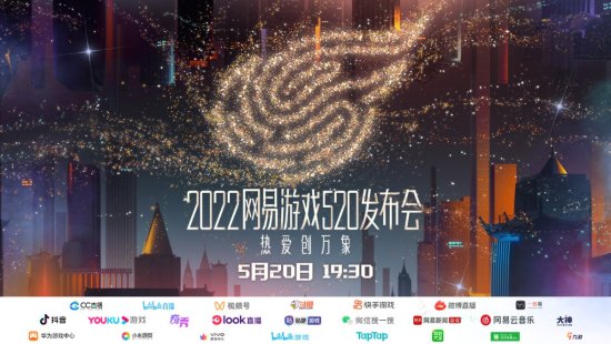 《暗黑破坏神：不朽》5.20公布消息 具体行程规划分享