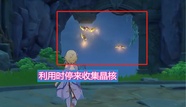 原神晶蝶如何捕捉 晶蝶捕捉技巧 原神晶蝶如何捕捉 晶蝶捕捉技巧