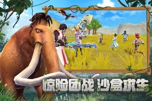 创造与魔法怎么抄家开箱子
