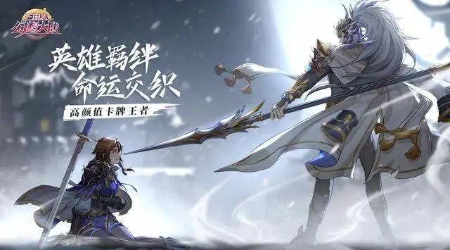 三国志幻想大陆马云禄出游完美结局攻略 三国志幻想大陆马云禄出游完美结局攻略