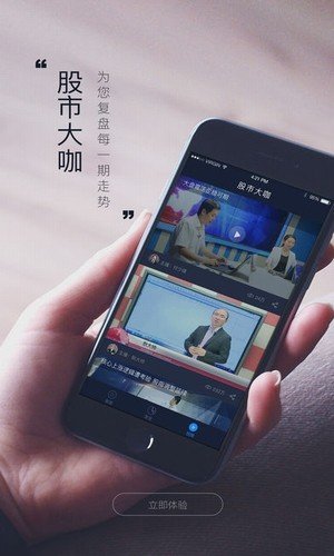 货币交易所app官方