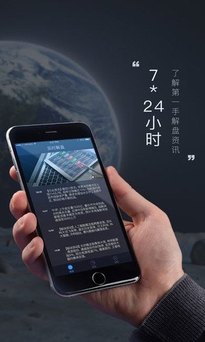 货币交易所app官方