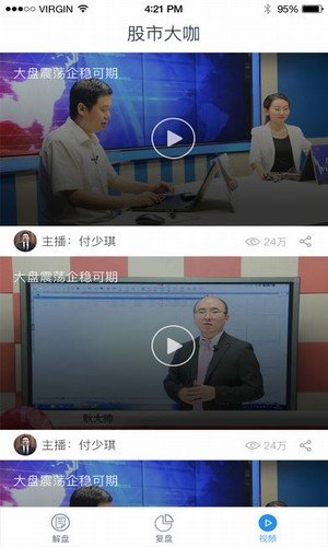 货币交易所app官方