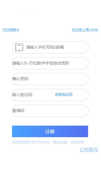 pi币官网app中文版
