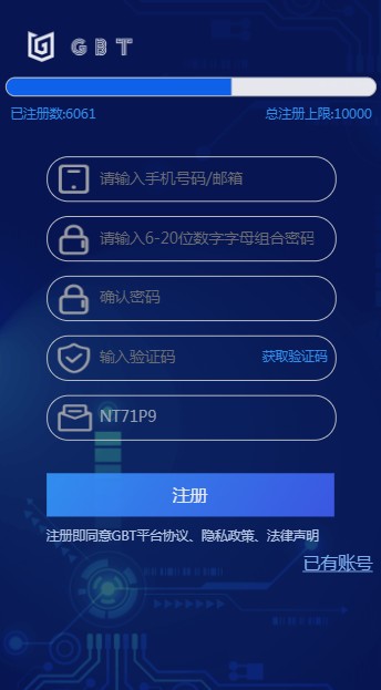 pi币官网app中文版