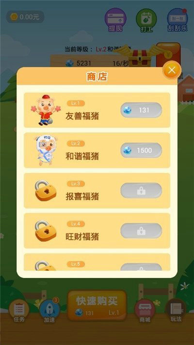 币安app官方版