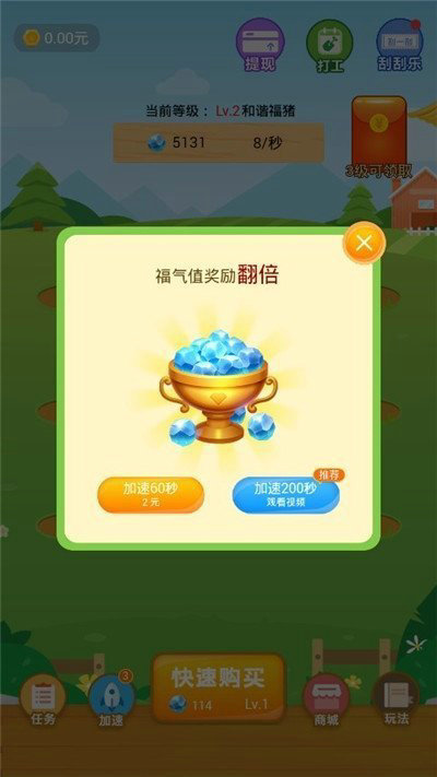 币安app官方版