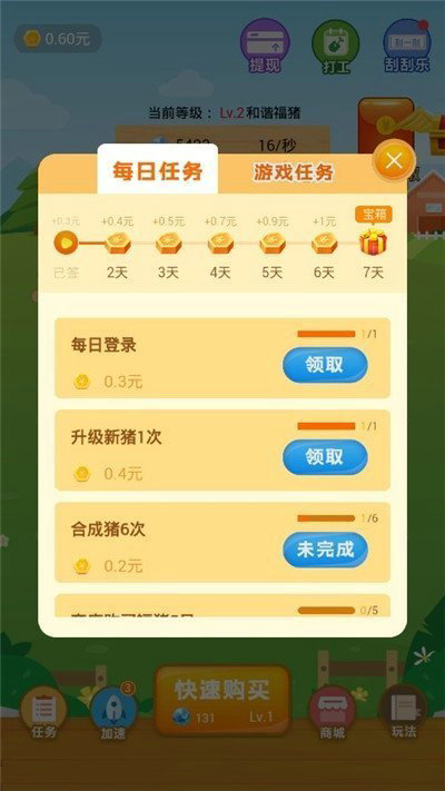 币安app官方版